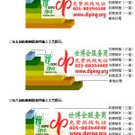 西双版纳防腐树脂地坪(含玻纤布),防腐蚀地坪，环氧防腐玻纤布地坪-缩略图2