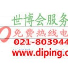 西双版纳聚脲地坪,防腐蚀地坪-缩略图2