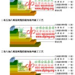 西双版纳乙烯基防腐蚀地坪,乙烯基酯地坪,乙烯基酯防腐蚀地坪,乙烯基重防腐蚀地坪,乙烯基重防腐地坪,乙烯基重防腐自流平地坪-缩略图2